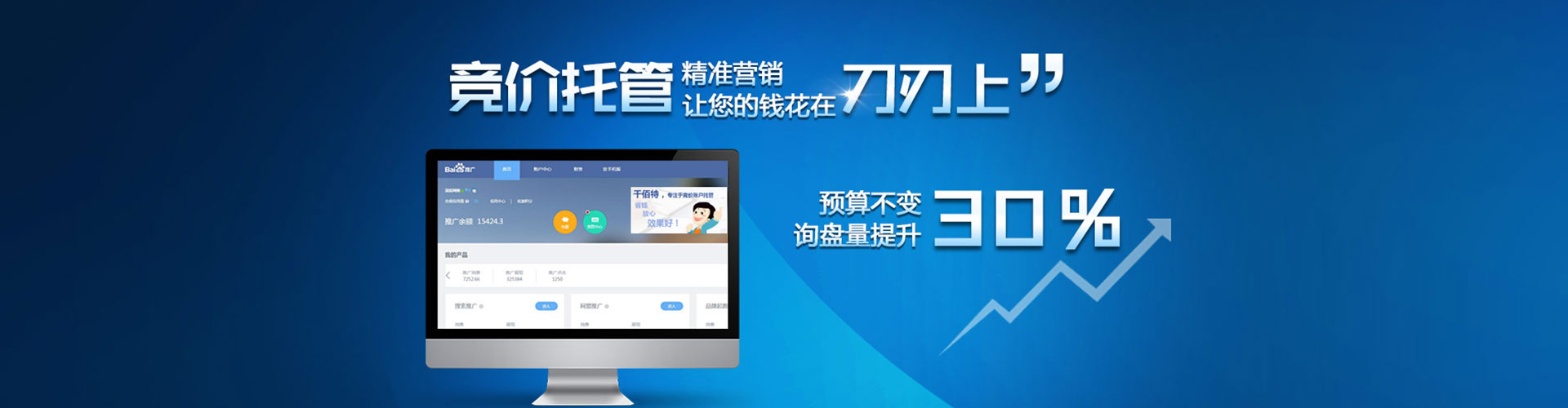 新会信息流代理