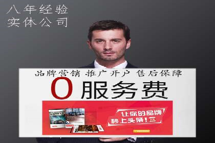网站sem托管助力企业快速崛起